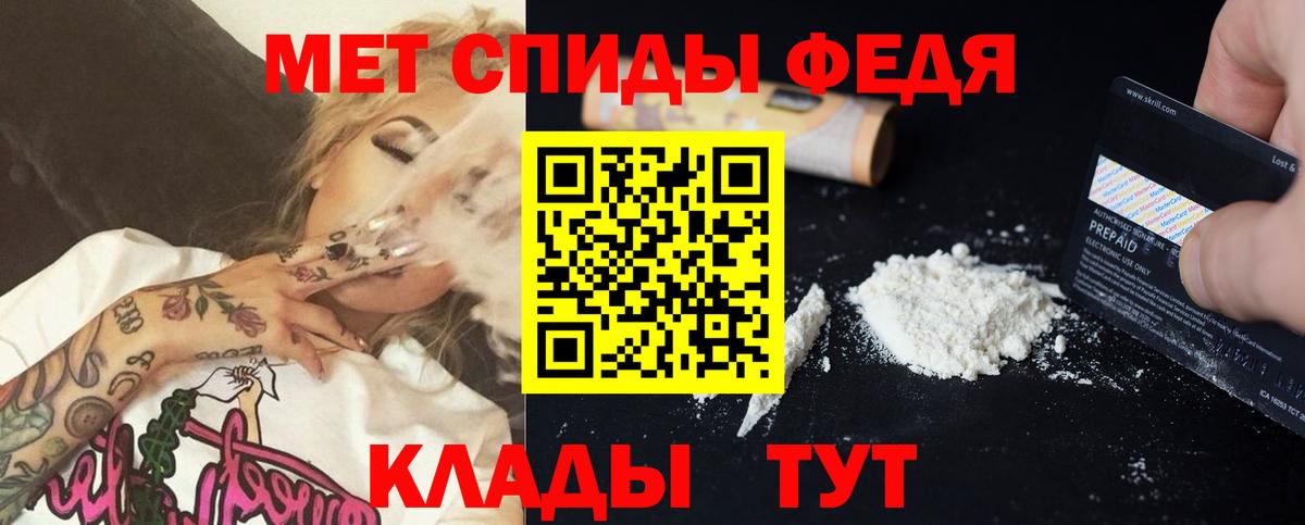 АМФЕТАМИН 97%  АМФЕТАМИН  АМФЕТАМИН  Вход с VPN  Тосно 