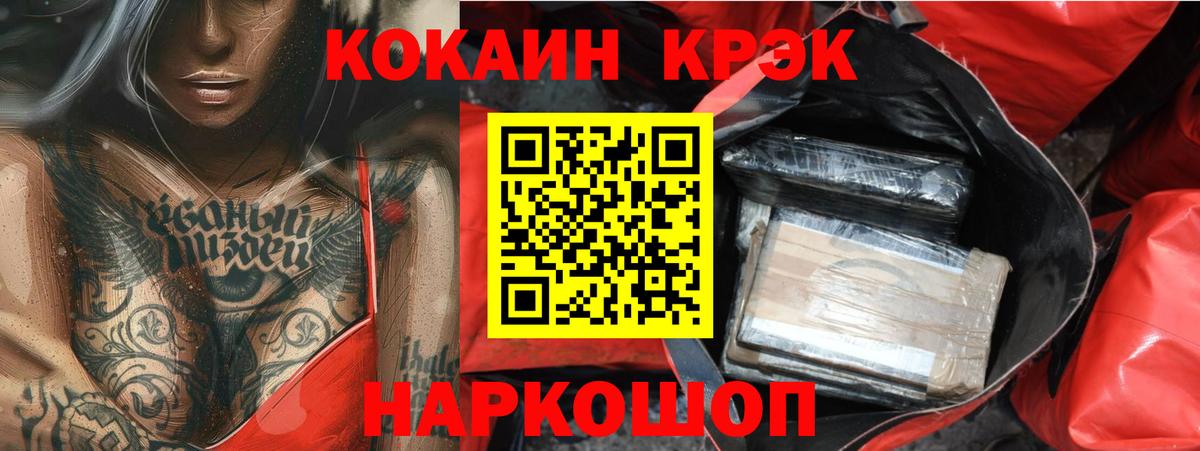Тосно  COCAIN VHQ  COCAIN VHQ  COCAIN  Вход с VPN 