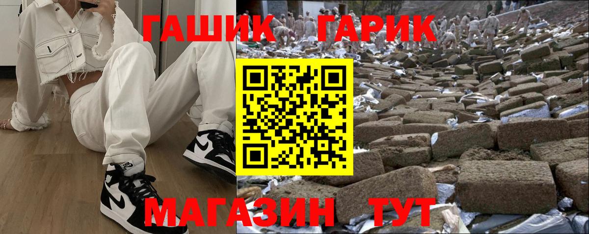 ГАШ 40% ТГК Тосно
