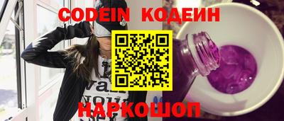 трава Новозыбков