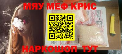 гашишное масло Новокубанск