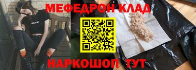 гашишное масло Новокубанск