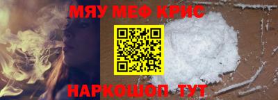 гашишное масло Новокубанск
