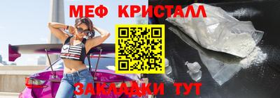 гашишное масло Новокубанск