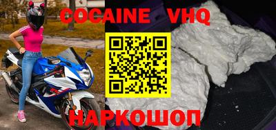МДМА Новодвинск