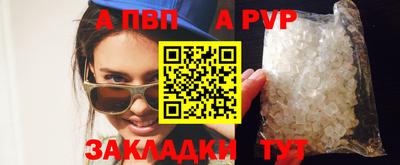 гашишное масло Новокубанск