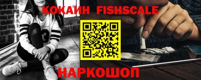 гашишное масло Новокубанск