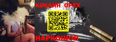 МДМА Новодвинск