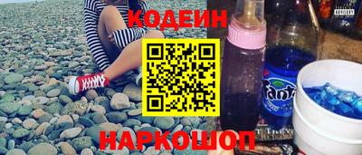 гашишное масло Новокубанск