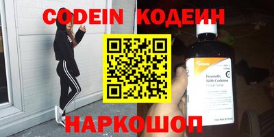 трава Новозыбков