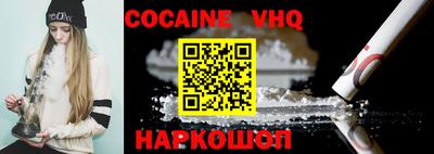 трава Новозыбков