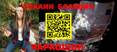 гашишное масло Новокубанск