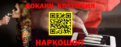 трава Новозыбков