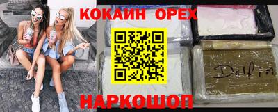 гашишное масло Новокубанск