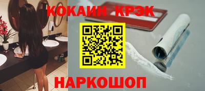 гашишное масло Новокубанск