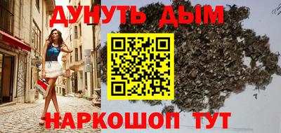 трава Новозыбков