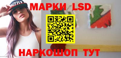 трава Новозыбков