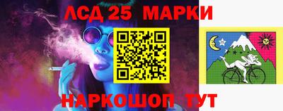 трава Новозыбков