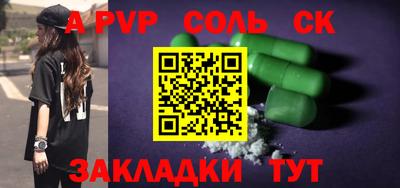 гашишное масло Новокубанск