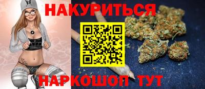 гашишное масло Новокубанск
