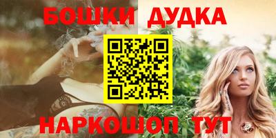 прущая мука Обнинск