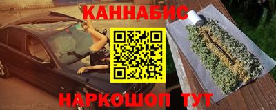 трава Новозыбков