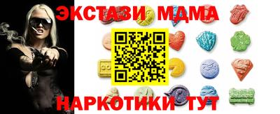трава Новозыбков