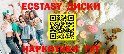 МДМА Новодвинск