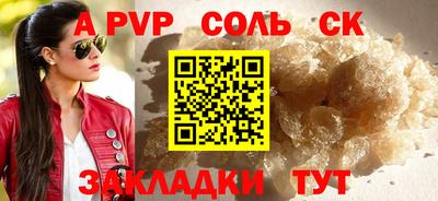 прущая мука Обнинск