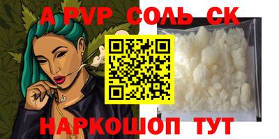 МДМА Новодвинск