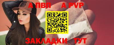 гашишное масло Новокубанск