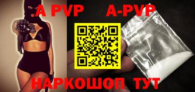 трава Новозыбков