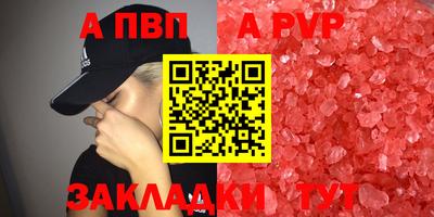 МДМА Новодвинск
