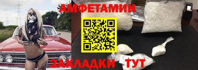 трава Новозыбков
