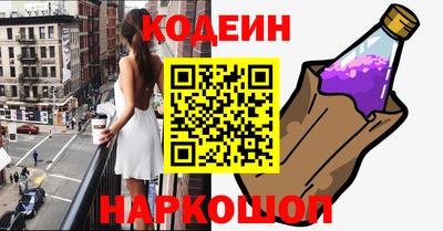 гашишное масло Новокубанск