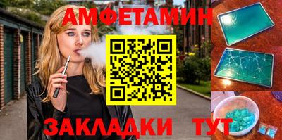 дживик Обь