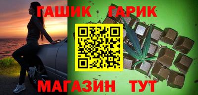 трава Новозыбков