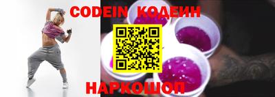 трава Новозыбков