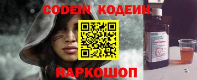 трава Новозыбков