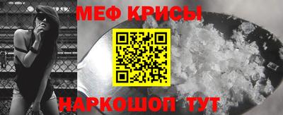 трава Новозыбков