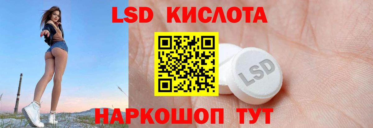 Тосно  Лсд 25 экстази ecstasy  Вход с VPN  ЛСД экстази  LSD-25 экстази ecstasy 