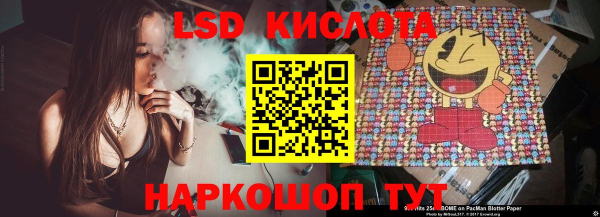 ЛСД экстази ecstasy Тосно
