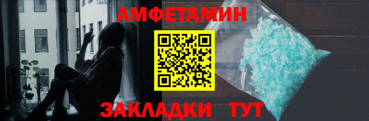 Тосно  Первитин витя  МЕТАМФЕТАМИН  Первитин витя  Вход с VPN 