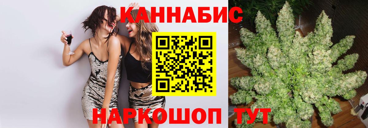 Бошки Шишки планчик  Марихуана SATIVA & INDICA  Тосно  Бошки марихуана SATIVA & INDICA  Вход с VPN  Бошки марихуана марихуана 