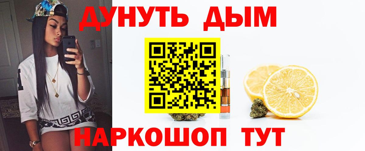 Бошки Шишки AK-47 Тосно