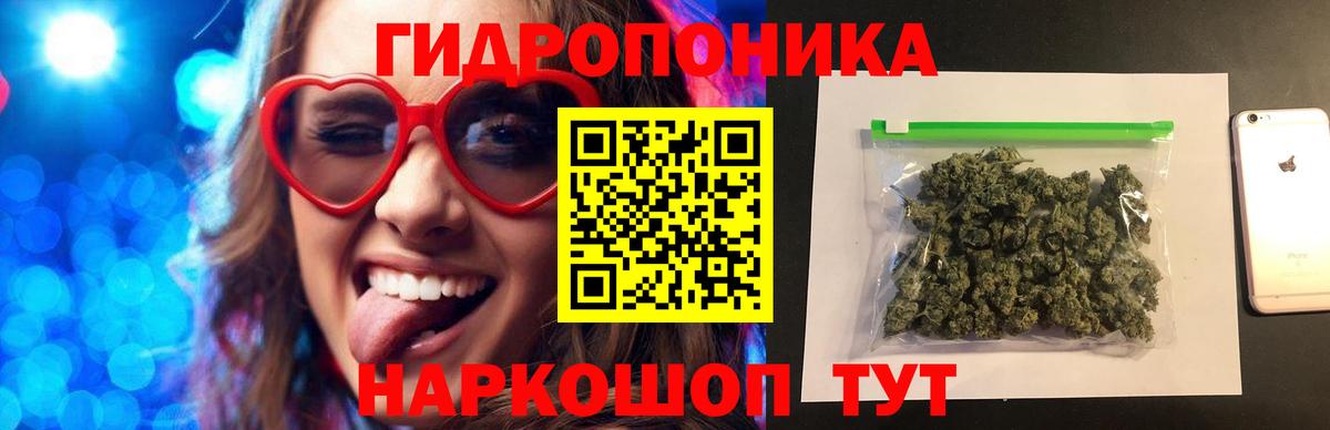 Гашиш  Вход с VPN  АМФЕТАМИН   COCAIN  Тосно  МАРИХУАНА  МЕФ  